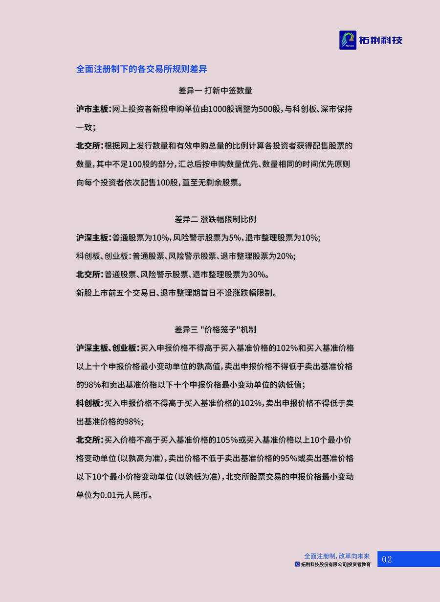 尊龙凯时人生就是搏 -首页官网