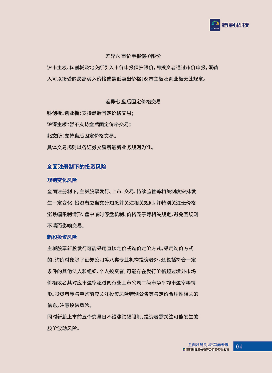 尊龙凯时人生就是搏 -首页官网