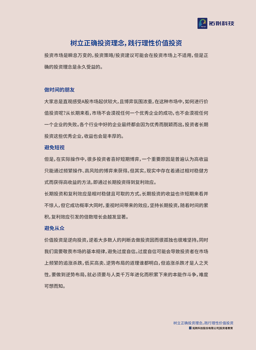 尊龙凯时人生就是搏 -首页官网