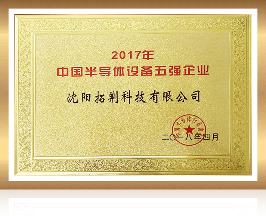 尊龙凯时人生就是搏 -首页官网