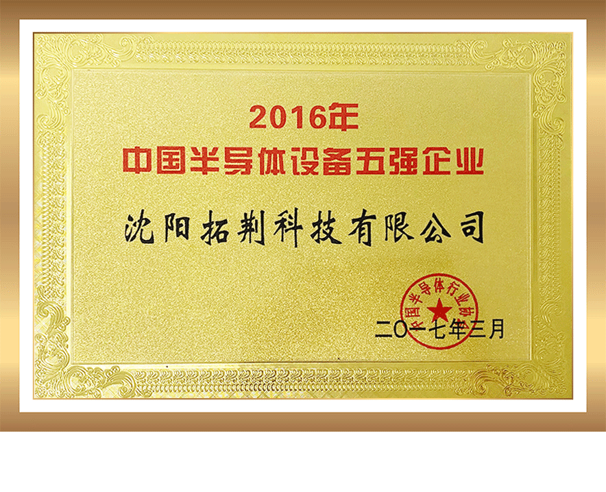 尊龙凯时人生就是搏 -首页官网