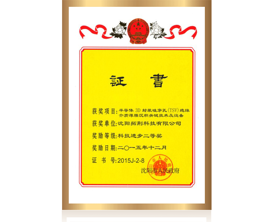 尊龙凯时人生就是搏 -首页官网