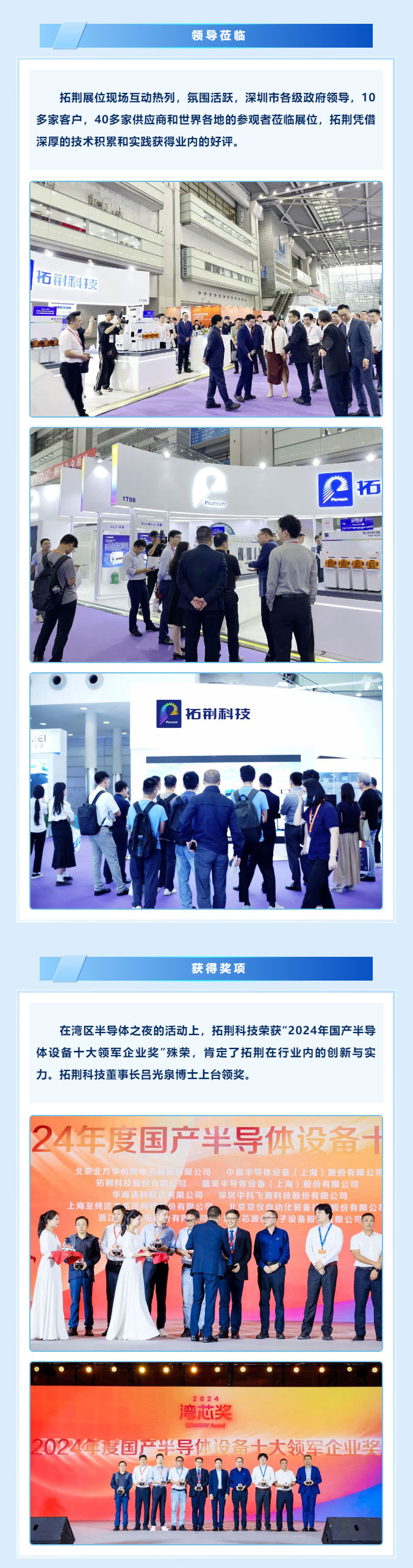 尊龙凯时人生就是搏 -首页官网