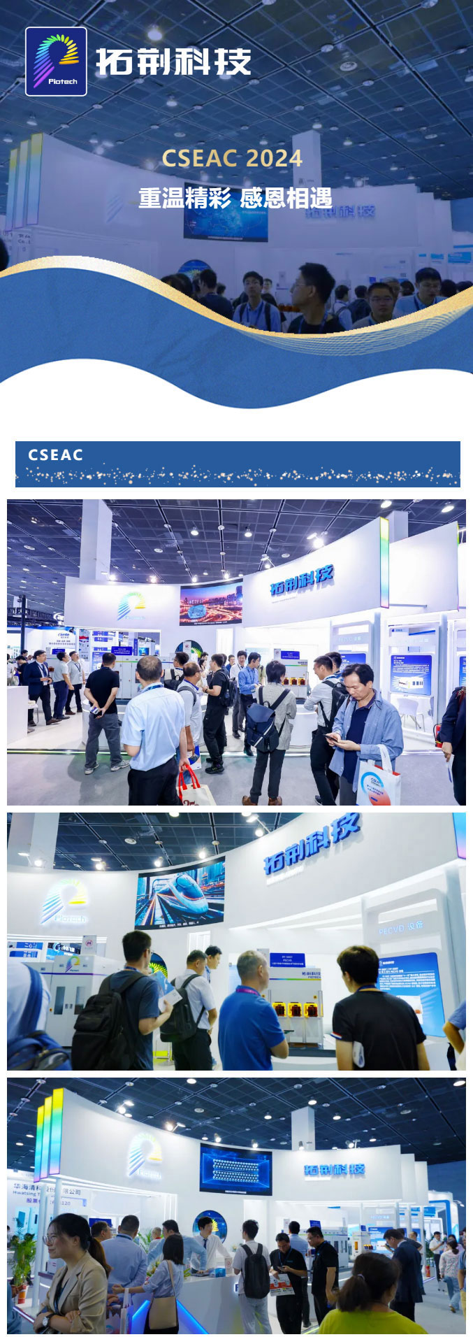 尊龙凯时人生就是搏 -首页官网