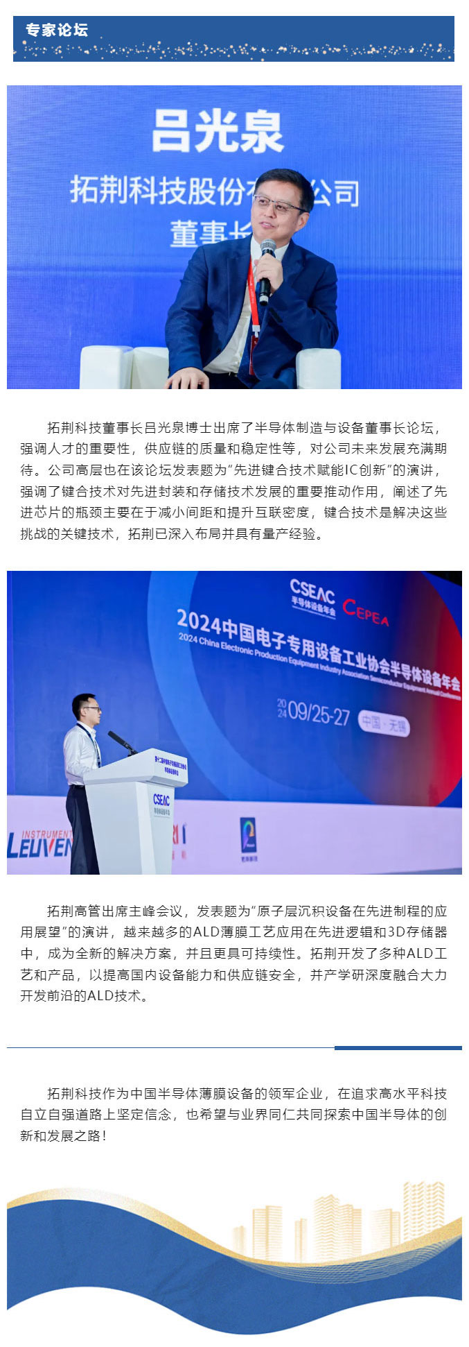 尊龙凯时人生就是搏 -首页官网